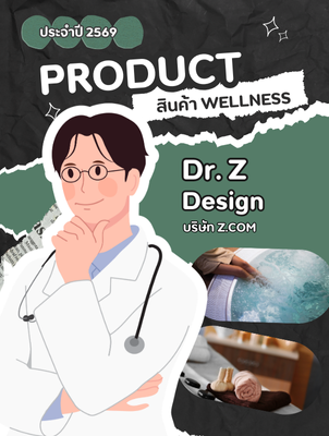 Just in products